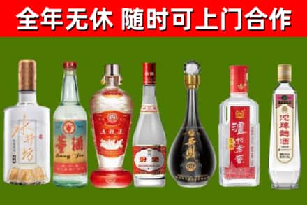 贵州省烟酒回收名酒系列.jpg