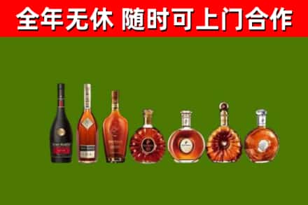 贵州省回收洋酒