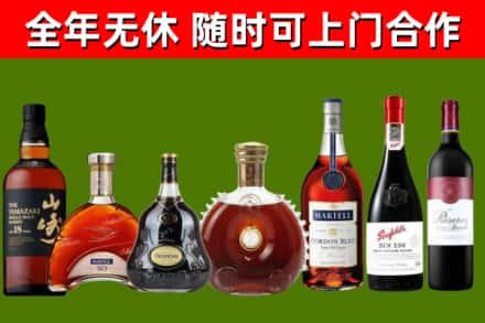 贵州省回收红酒