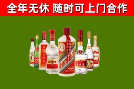 贵州省回收名酒