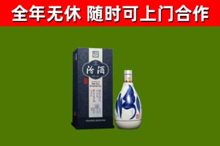 贵州省回收汾酒