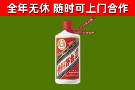 贵州省回收飞天茅台酒