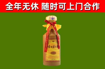 贵州省回收15年份茅台