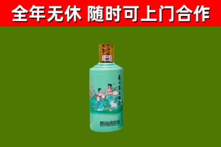 贵州省回收节气茅台酒