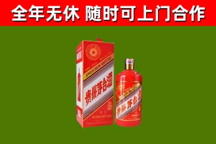 贵州省回收生肖茅台酒