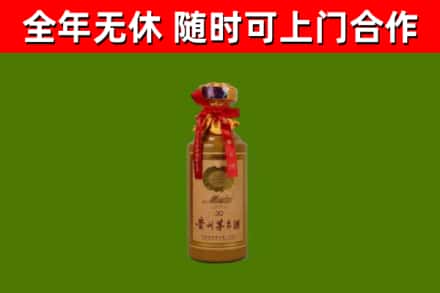 贵州省回收30年茅台酒