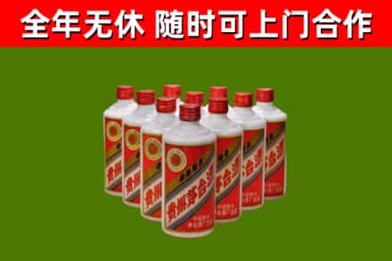 贵州省烟酒回收五星贵州茅台酒.jpg