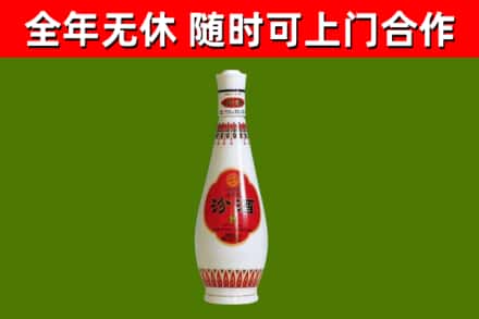 贵州省烟酒回收瓷瓶汾酒.jpg