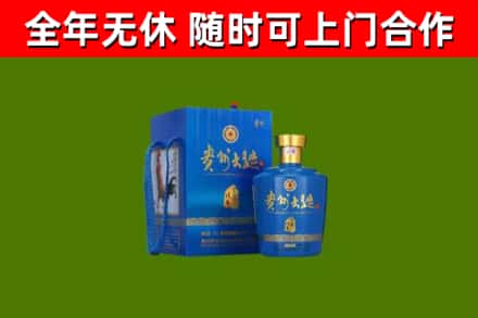贵州省烟酒回收贵州大曲.jpg