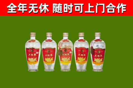 贵州省烟酒回收公斤五粮液.jpg