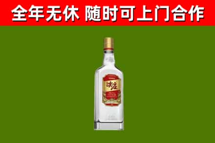 贵州省烟酒回收尖庄酒.jpg