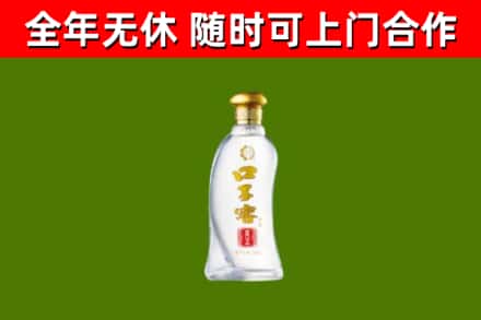贵州省回收口子窖
