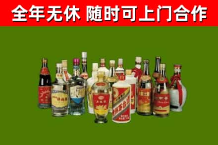 贵州省回收白酒