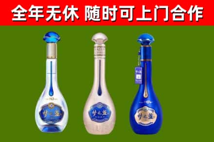 贵州省回收梦之蓝
