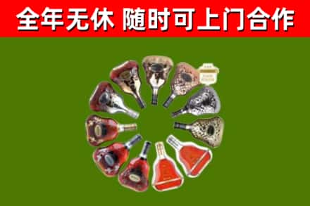 贵州省回收XO