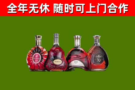贵州省烟酒回收洋酒.jpg