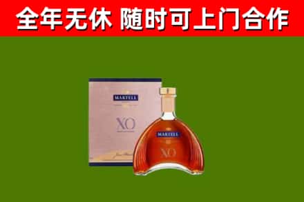 贵州省烟酒回收马爹利洋酒.jpg