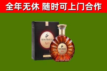 贵州省烟酒回收人头马XO洋酒.jpg