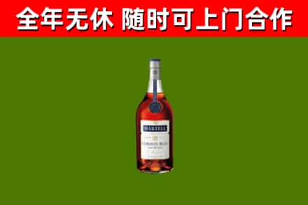 贵州省烟酒回收马爹利蓝带洋酒.jpg